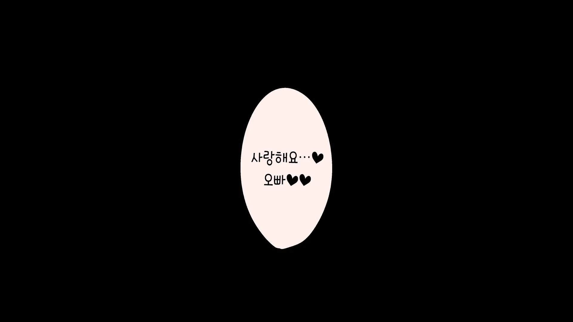 Motto Koakuma Ecchi | 좀 더 소악마 엣찌